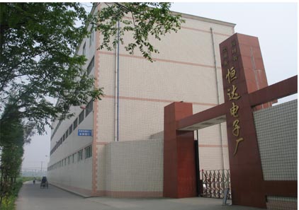 Hengda Electronic